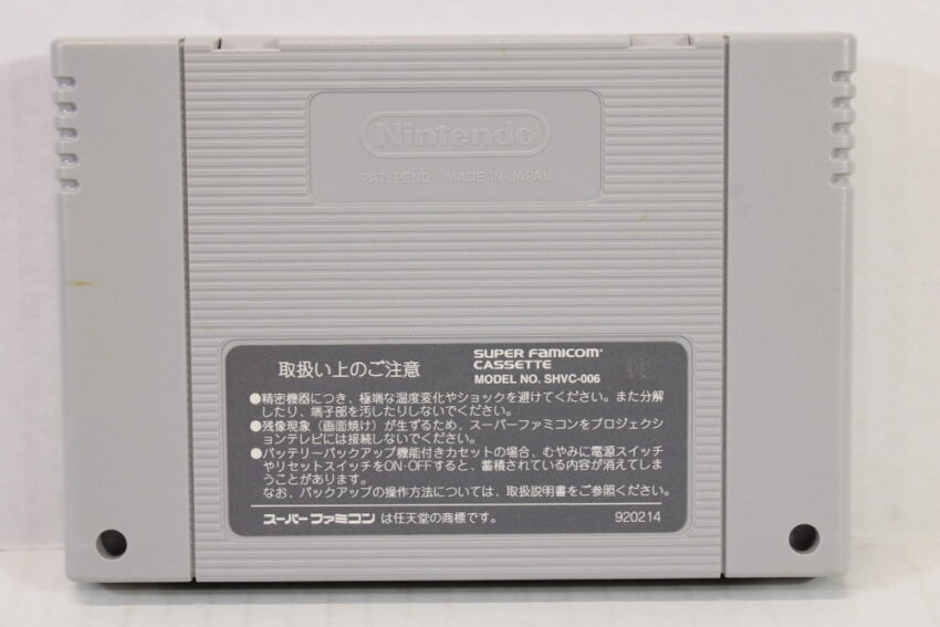 Final Fantasy V 5 Boxed (B) Nintendo Super Famicom SFC