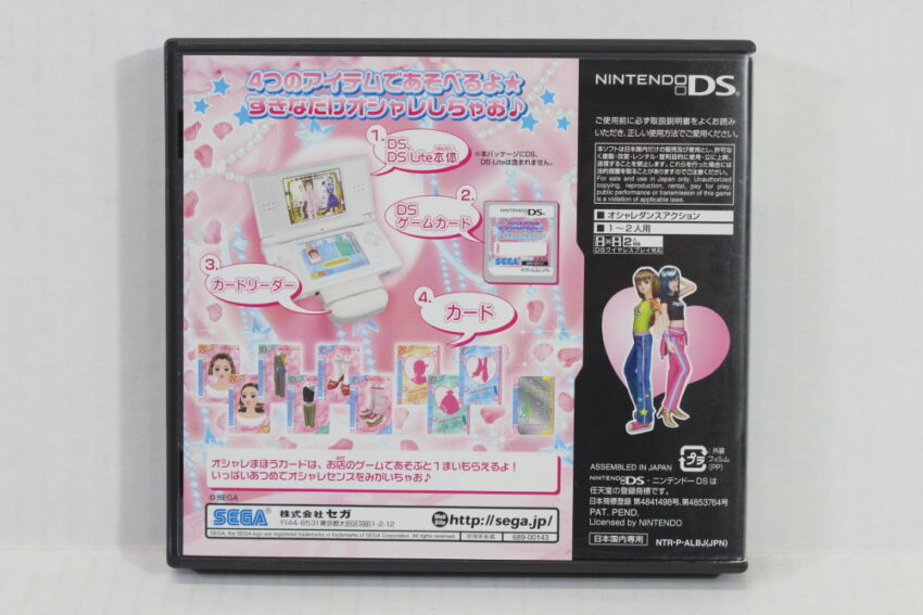 Oshare Majo Love and Berry DS Collection CIB (B) Nintendo DS NDS