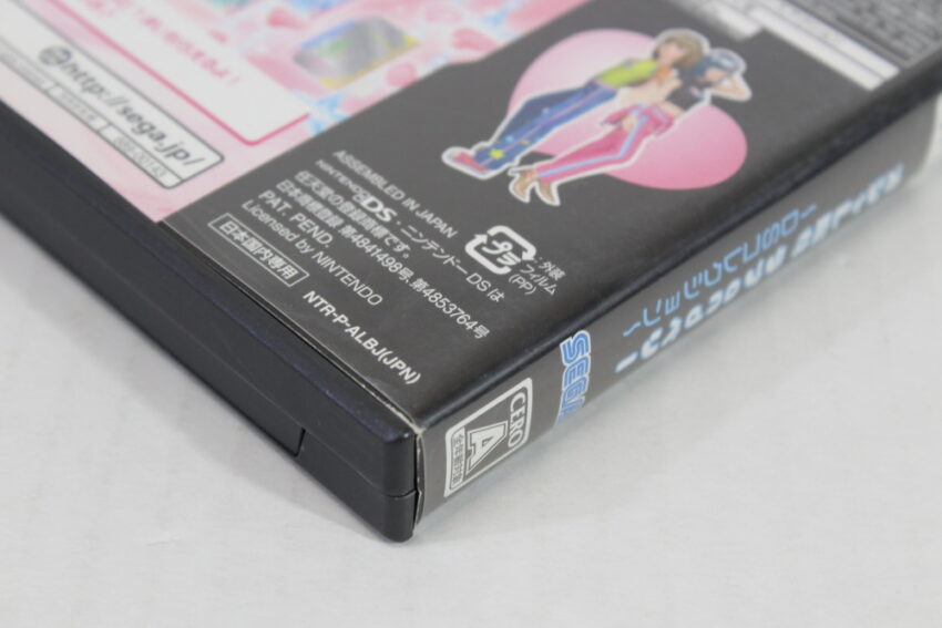 Oshare Majo Love and Berry DS Collection CIB (B) Nintendo DS NDS
