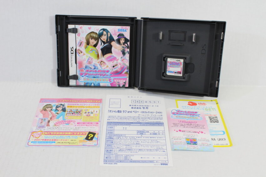 Oshare Majo Love and Berry DS Collection CIB (B) Nintendo DS NDS