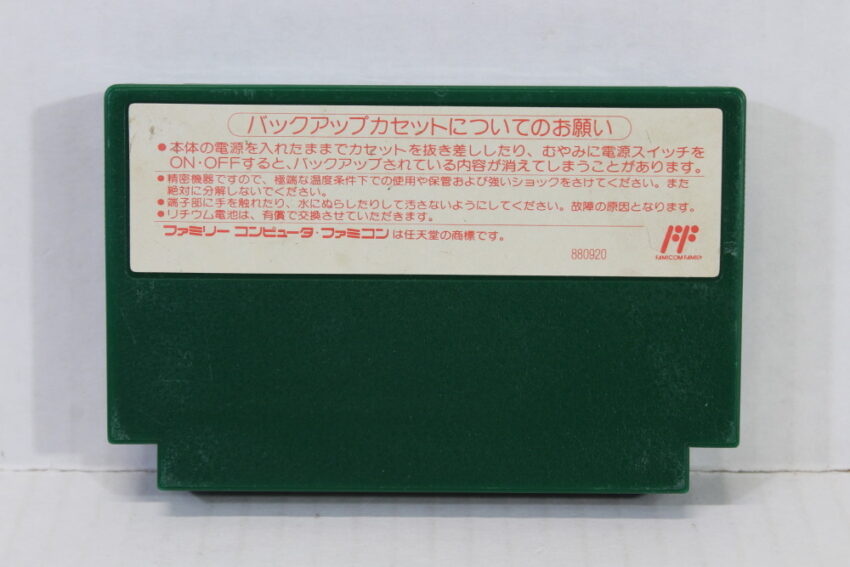 Mario Open Golf (C Shell Damaged) Nintendo Famicom FC