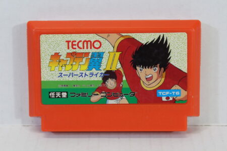 Captain Tsubasa II 2 (B) Nintendo Famicom FC