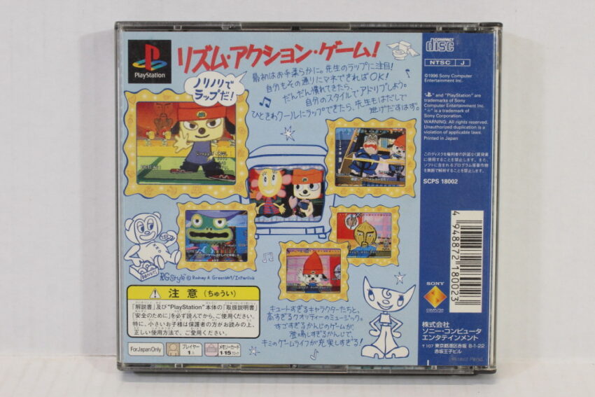Parappa The Rapper (B) SONY PlayStation 1 PS1