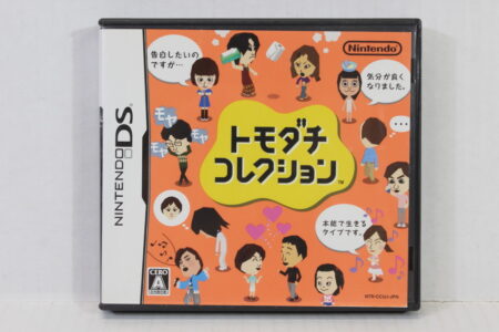 Tomodachi Collection CIB (B) Nintendo DS NDS