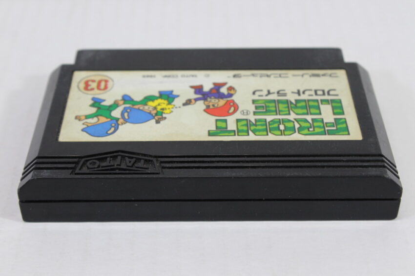 Front Line (B) Nintendo Famicom FC