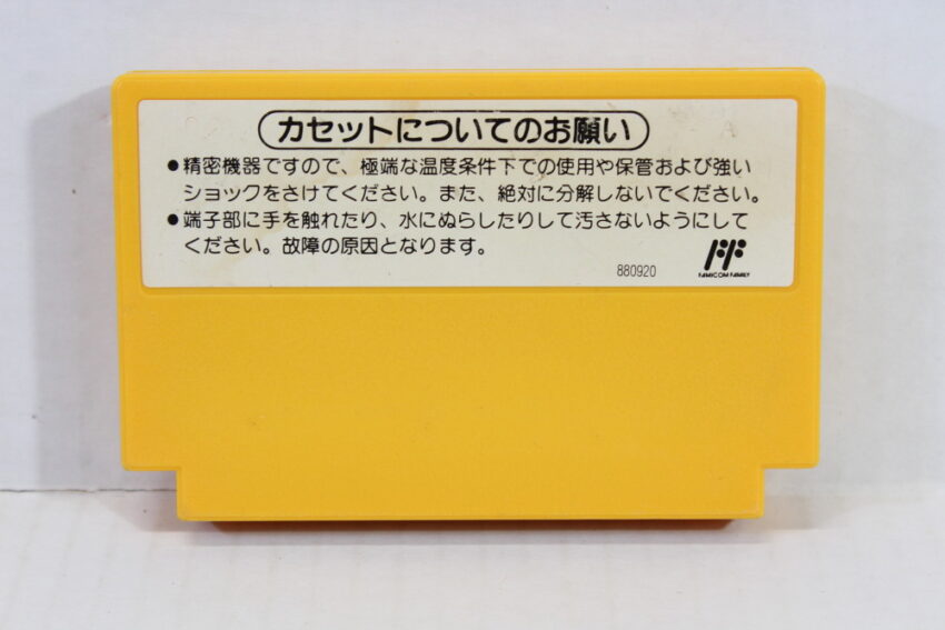 Super Mario Bros 3 (B) Nintendo Famicom FC