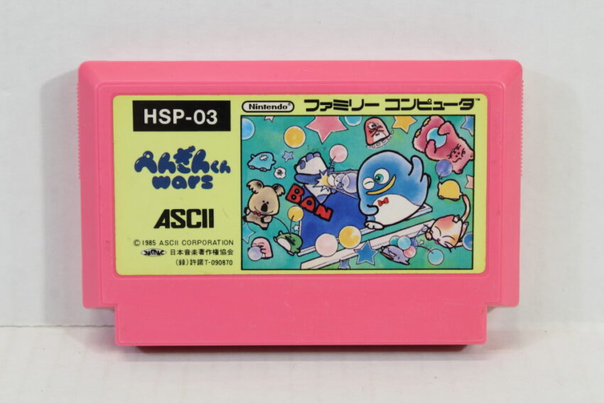 Penguin Kun Wars (B) Nintendo Famicom FC