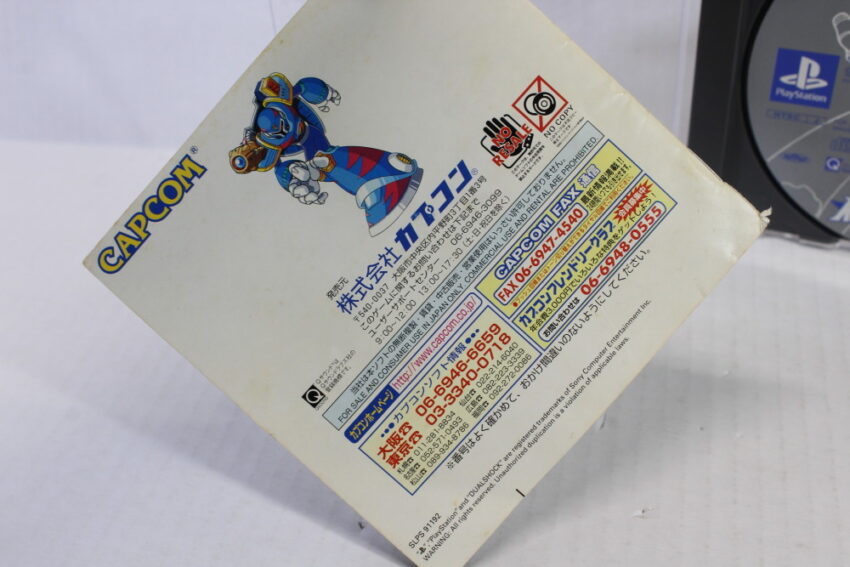 Rockman X3 Mega Man Best CIB (B) SONY PlayStation 1 PS1