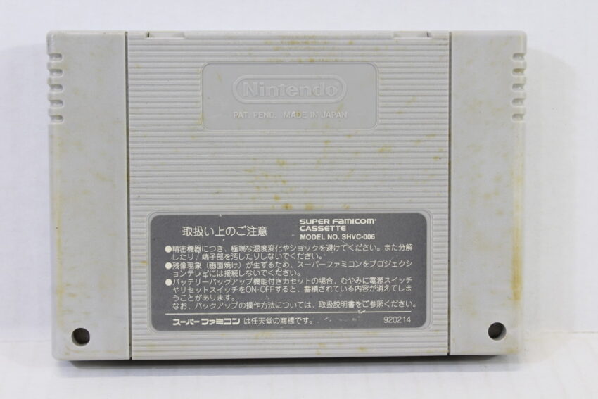 Star Fox STARFOX (B) Nintendo Super Famicom SFC