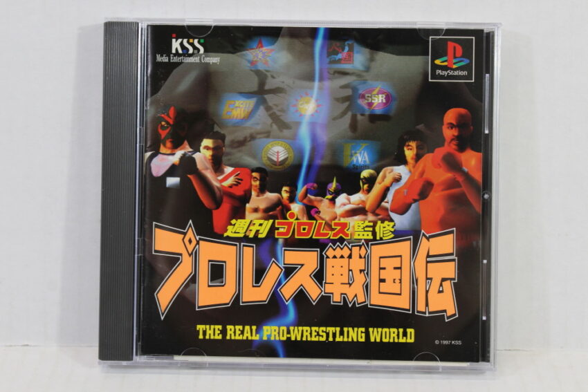 Prowrestling Sengokuden The Real Pro-Wrestling World (B) PS1