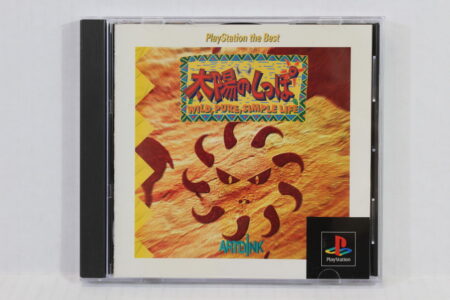 Taiyou no Shippo Wild Pure Simple Life the Best (B) PS1