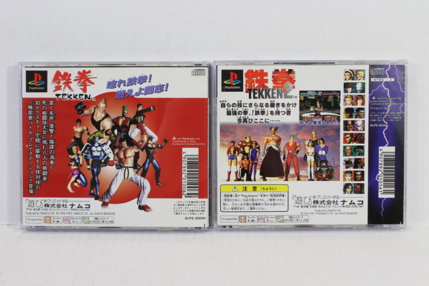 Lot of 2 Tekken 1 2 (B) SONY PlayStation 1 PS1