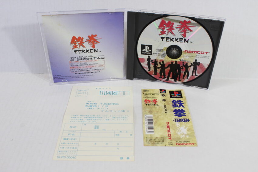 Lot of 2 Tekken 1 2 (B) SONY PlayStation 1 PS1