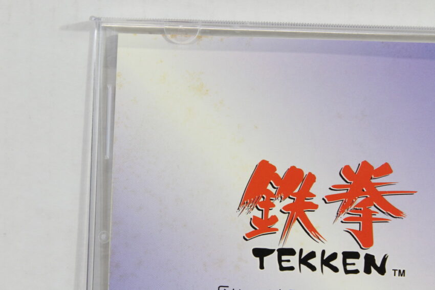 Lot of 2 Tekken 1 2 (B) SONY PlayStation 1 PS1