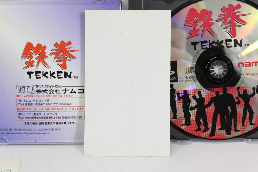 Lot of 2 Tekken 1 2 (B) SONY PlayStation 1 PS1