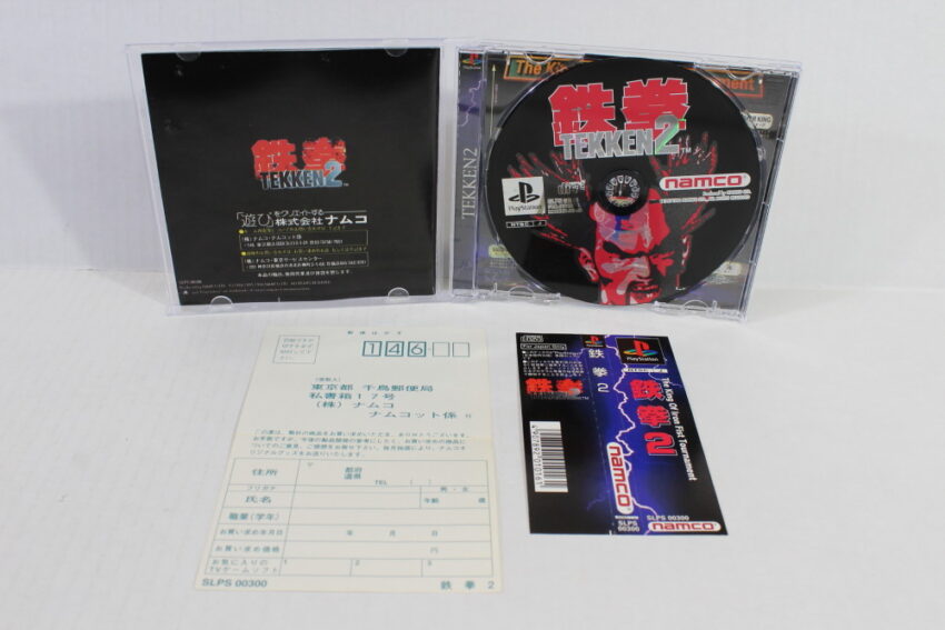 Lot of 2 Tekken 1 2 (B) SONY PlayStation 1 PS1