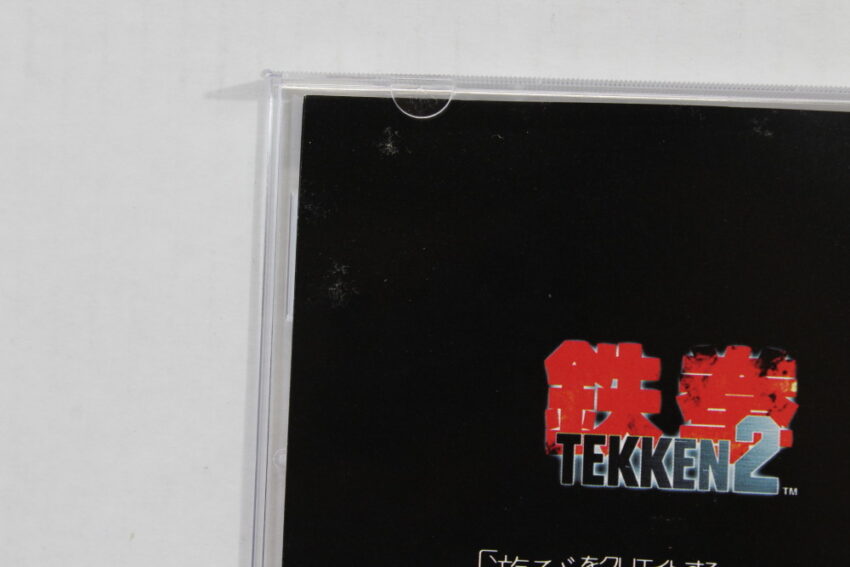 Lot of 2 Tekken 1 2 (B) SONY PlayStation 1 PS1