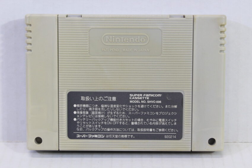 GP-1 RS Rapid Stream (B) Nintendo Super Famicom SFC