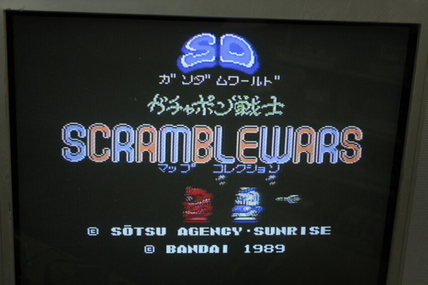SD Gundam Gachapon Senshi Scramble Wars (B) Nintendo Famicom Disk System FCD