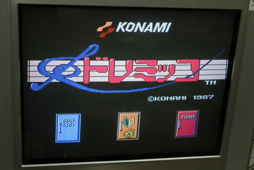 Doremikko (B) Nintendo Famicom Disk System FCD