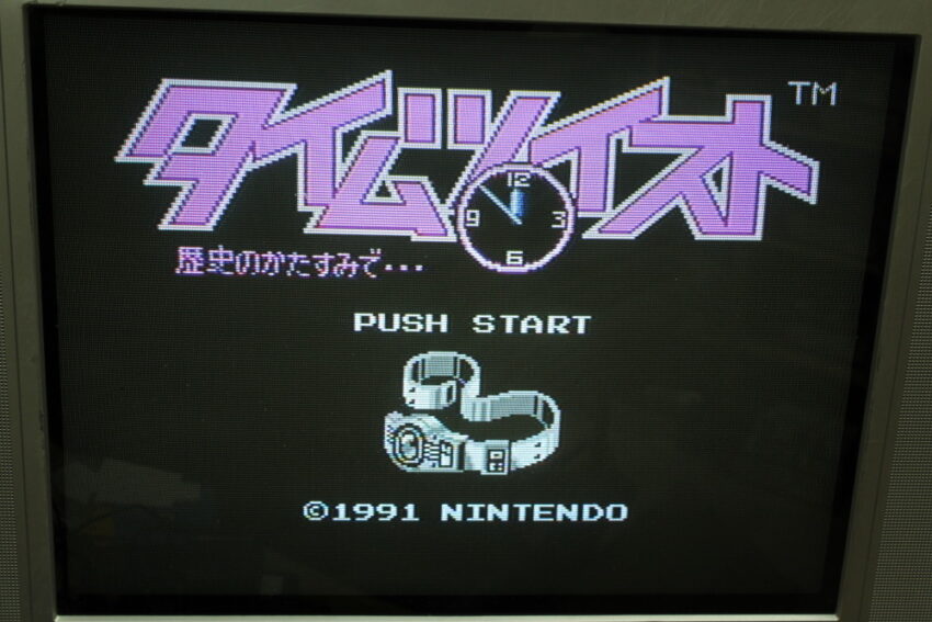 Time Twist Vol 1 (B) Nintendo Famicom Disk System FCD