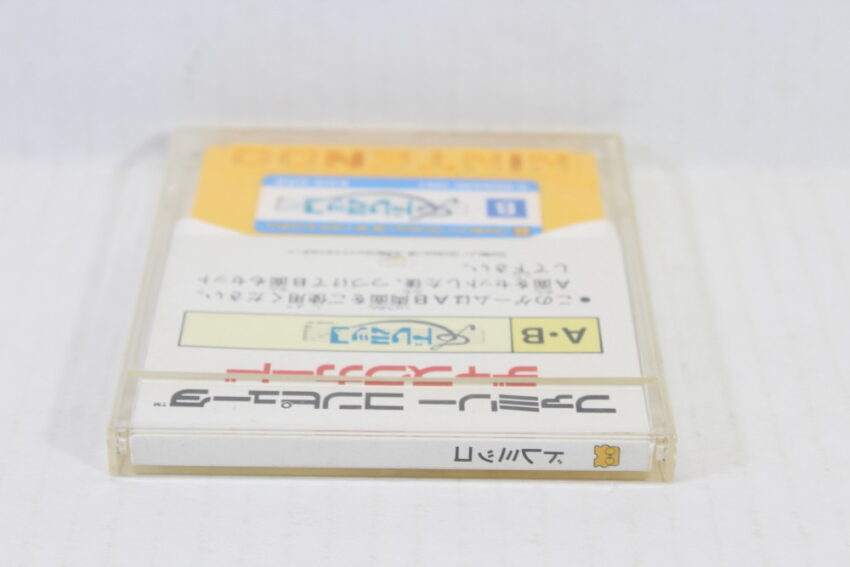 Doremikko (B) Nintendo Famicom Disk System FCD