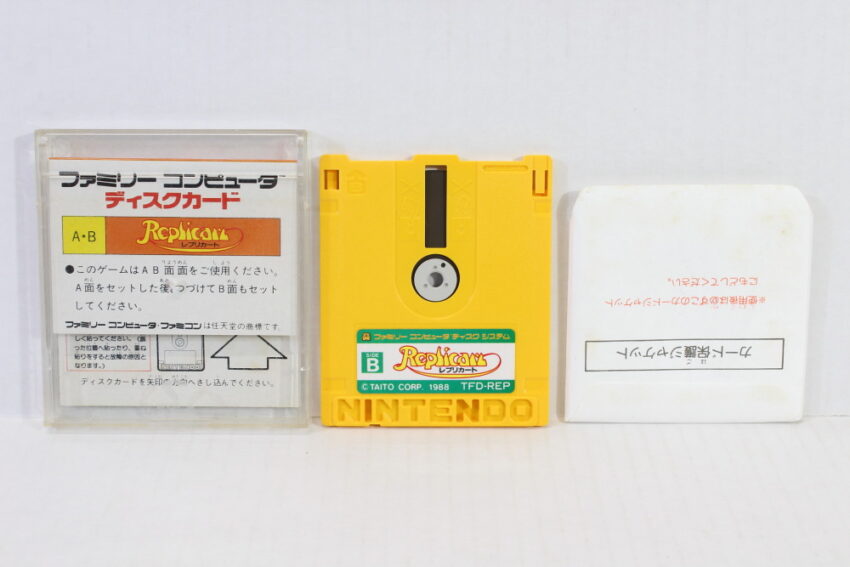 Replicart (B) Nintendo Famicom Disk System FCD