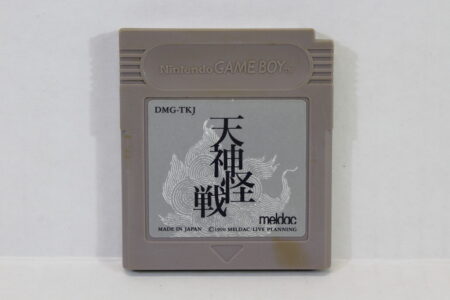 Tenjin Kaisen (B) Nintendo GameBoy GB