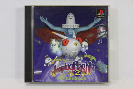 Jumping Flash 2 CIB (B) SONY PlayStation 1 PS1