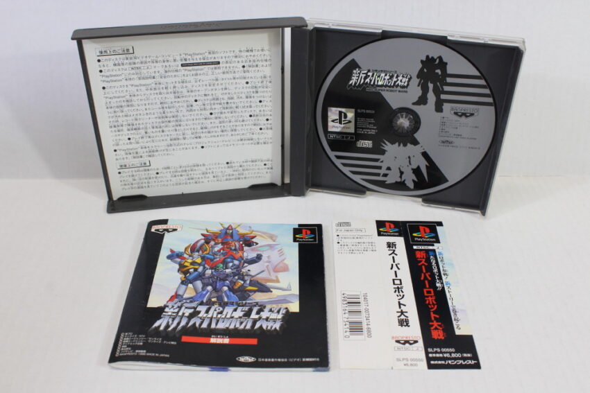 Shin Super Robot Wars Taisen (B) SONY PlayStation 1 PS1