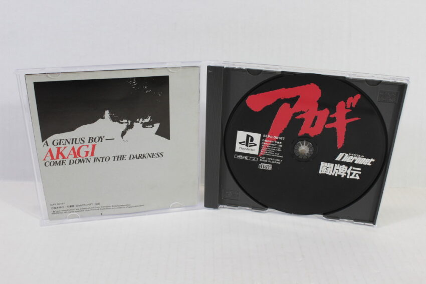 AKAGI Mahjong Chronicles CIB (B) SONY PlayStation 1 PS1