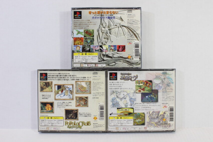 Lot of 3 Popolocrois Monogatari 1 2 II & Poporogue (B) SONY PlayStation 1 PS1