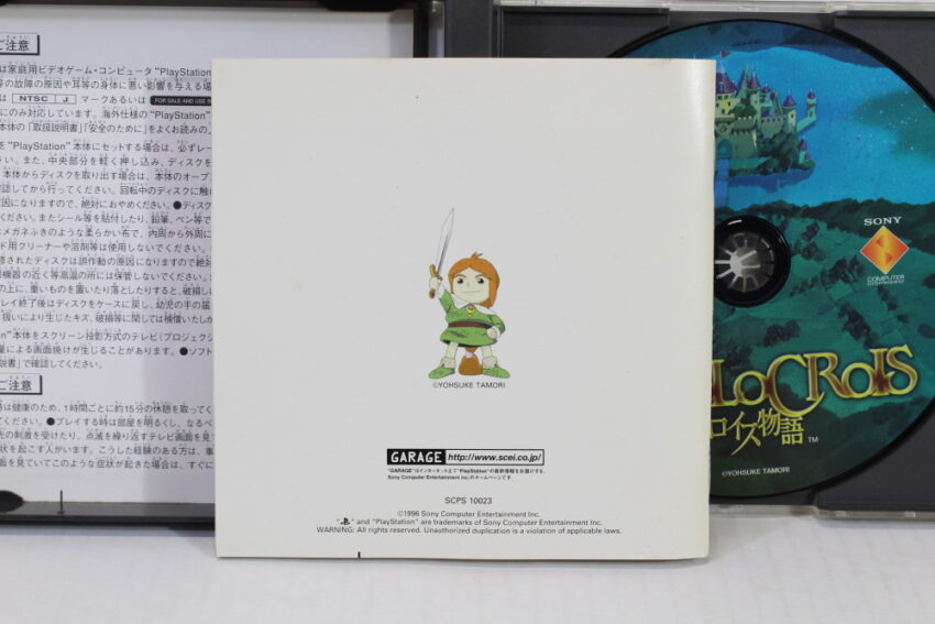 Lot of 3 Popolocrois Monogatari 1 2 II & Poporogue (B) SONY PlayStation 1 PS1