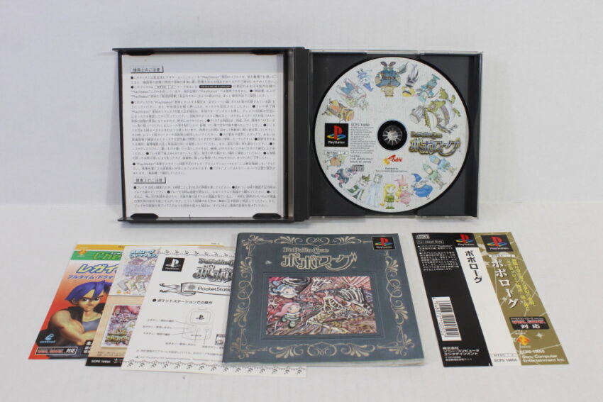 Lot of 3 Popolocrois Monogatari 1 2 II & Poporogue (B) SONY PlayStation 1 PS1