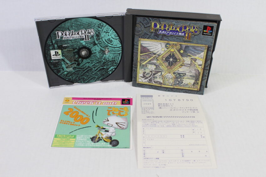 Lot of 3 Popolocrois Monogatari 1 2 II & Poporogue (B) SONY PlayStation 1 PS1