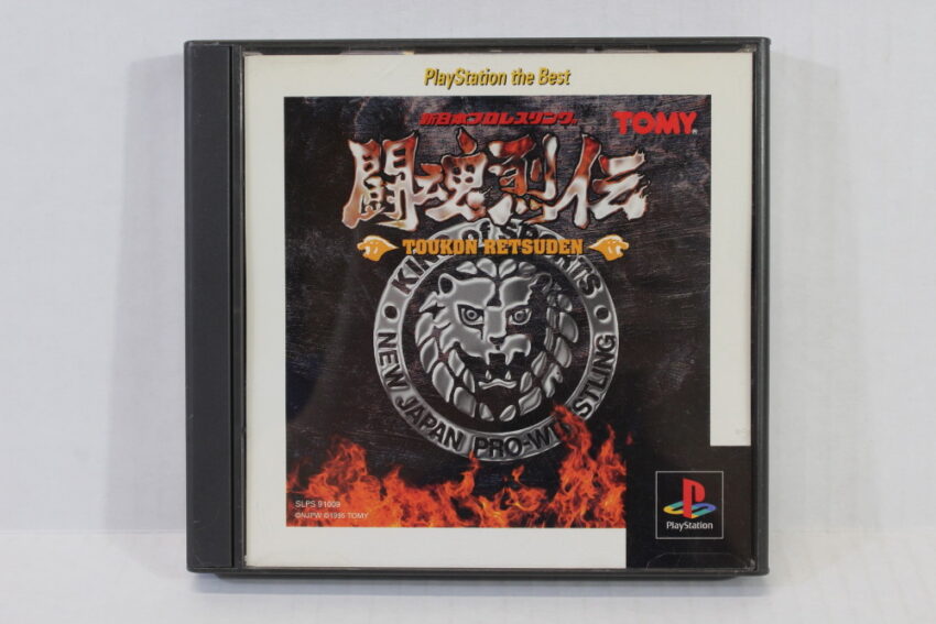 Toukon Retsuden Shin Nippon Prowrestling Best CIB (B) SONY PlayStation 1 PS1