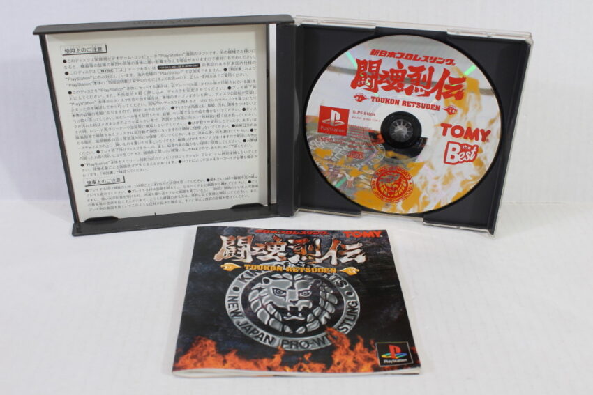 Toukon Retsuden Shin Nippon Prowrestling Best CIB (B) SONY PlayStation 1 PS1