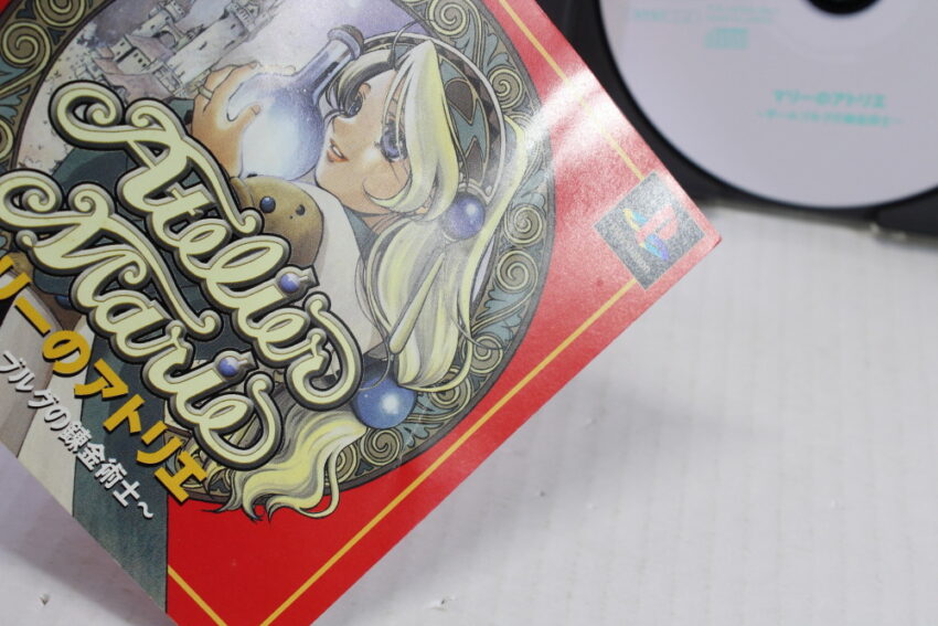 Atelier Marie (B) SONY PlayStation 1 PS1
