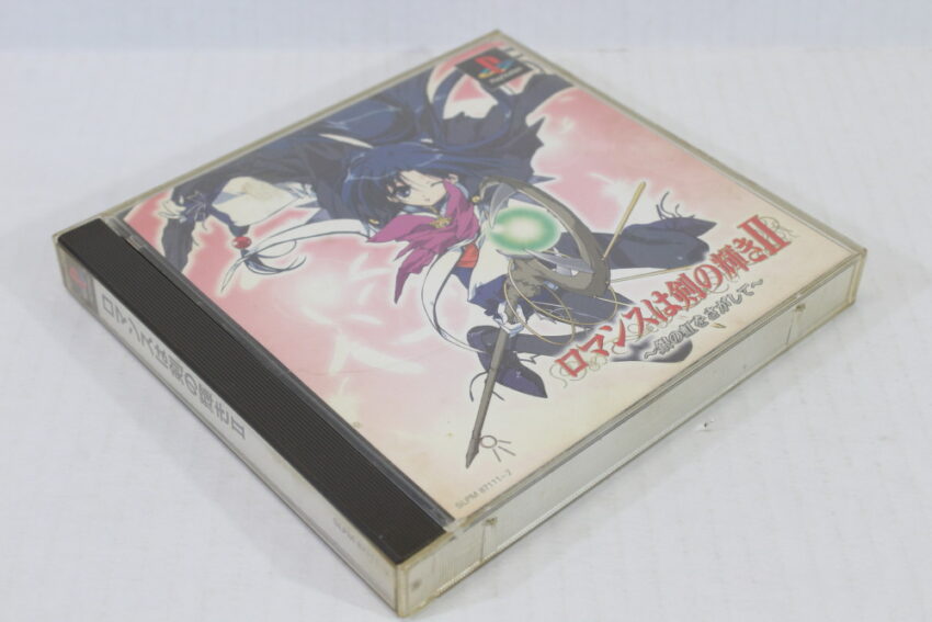No Manual Romance wa Ken no Kagayaki II 2 (B) SONY PlayStation 1 PS1