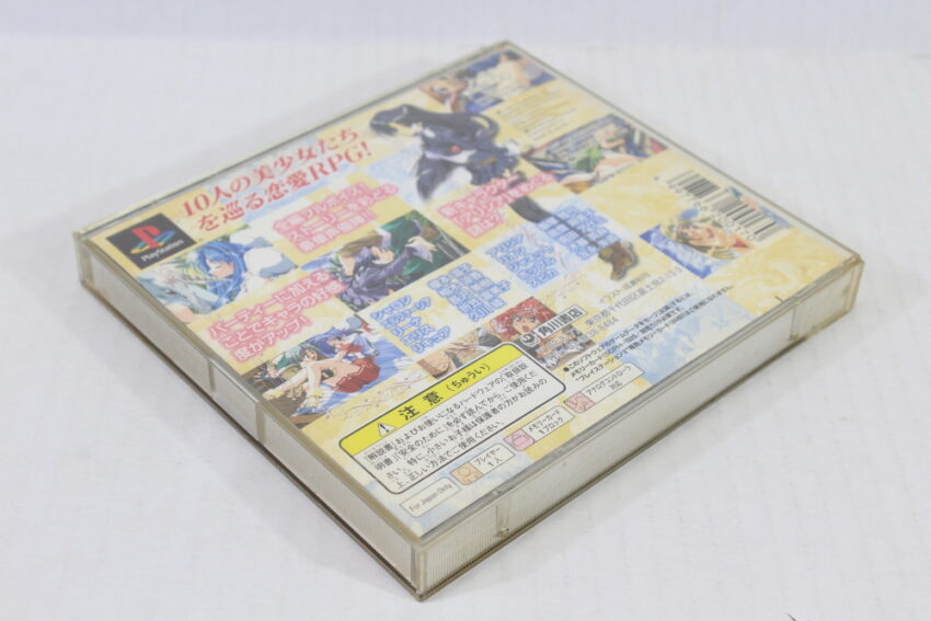 No Manual Romance wa Ken no Kagayaki II 2 (B) SONY PlayStation 1 PS1