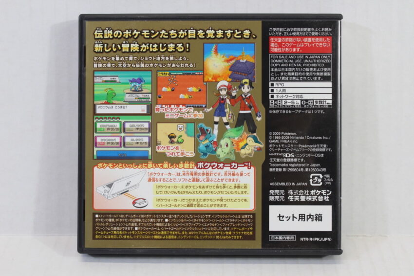 No Manual Pokemon Heart Gold (B) Nintendo DS NDS