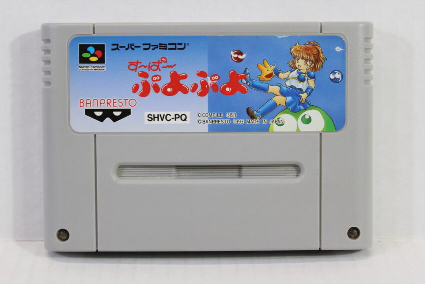 Super Puyo Puyo 1 (B) Nintendo Super Famicom SFC