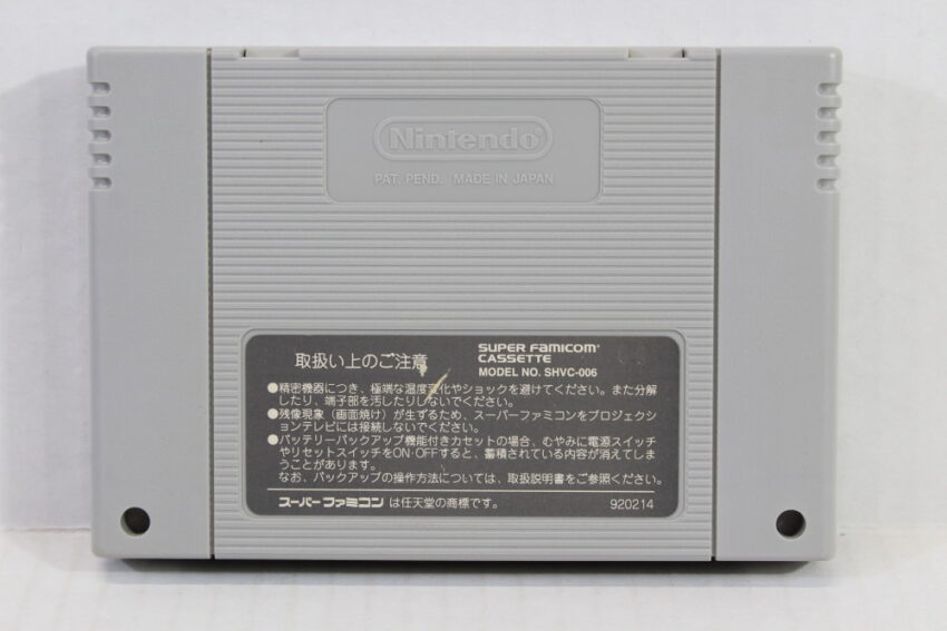 Super Puyo Puyo 1 (B) Nintendo Super Famicom SFC