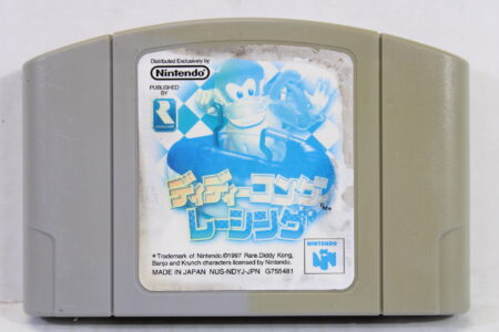 Diddy Kong Racing Cosmetic Wears (B) Nintendo 64 N64
