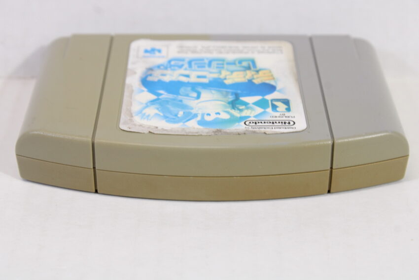 Diddy Kong Racing Cosmetic Wears (B) Nintendo 64 N64
