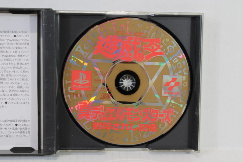 YU-GI-OH YUGIOH Shin Duel Monsters RARE Gold Disc Version CIB (B) SONY PlayStation 1 PS1