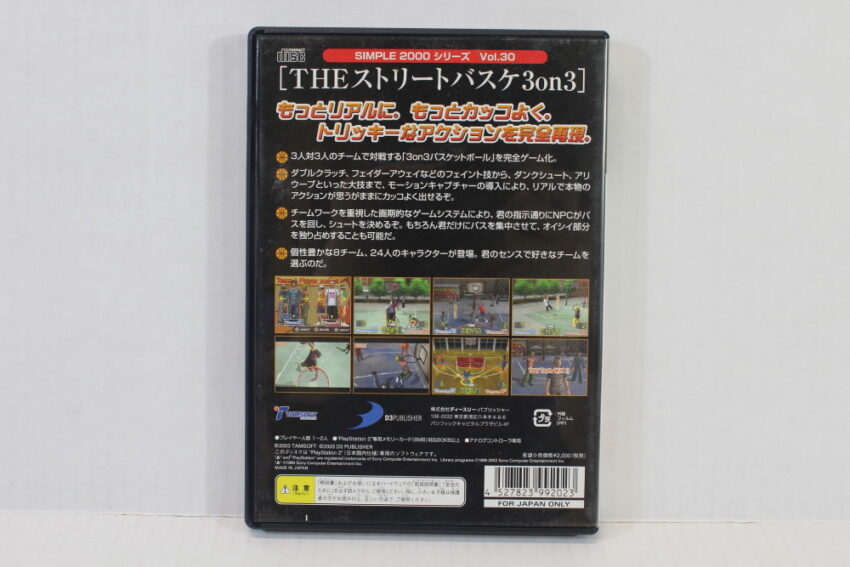 The Street Basket 3 on 3 Basketball CIB (B) SONY PlayStation 2 PS2