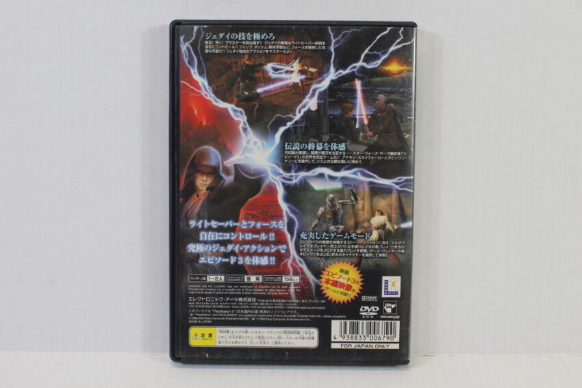 No Manual Star Wars Episode 3 Revenge of the Sith (B) SONY PlayStation 2 PS2