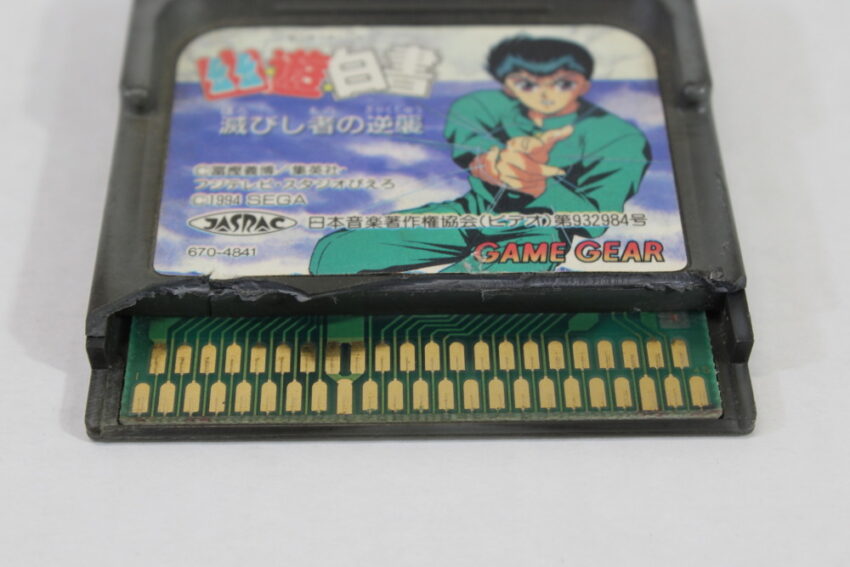 Yu Yu Hakusho (Untested Damaged Shell) SEGA Game Gear GG