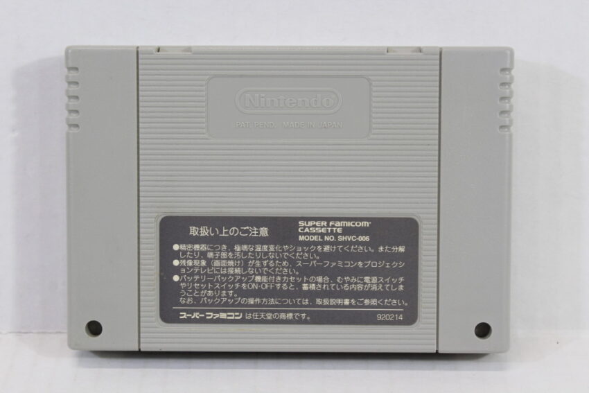 Super Bomberman Panic Bomber W World (B) Nintendo Super Famicom SFC